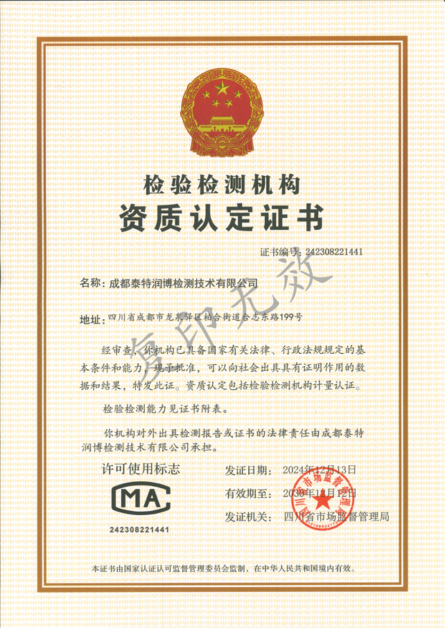 屏幕截图 2025-05-20 091835.png