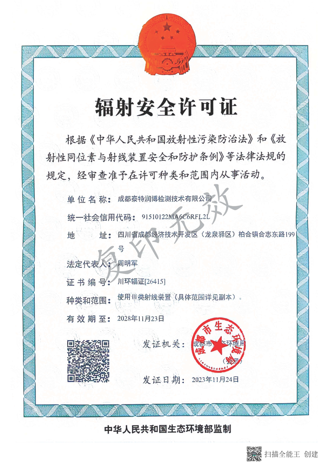 屏幕截图 2025-05-20 092532.png